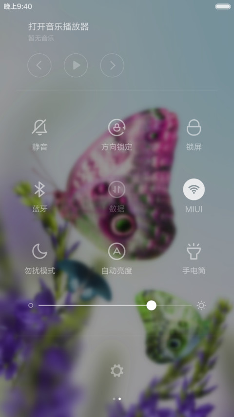 梦幻薰衣草（自由桌面） screenshot