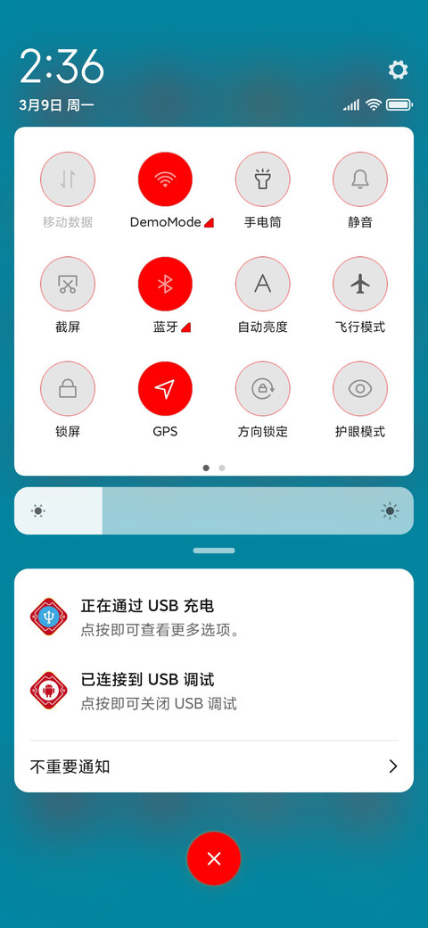 鼠年大福 screenshot