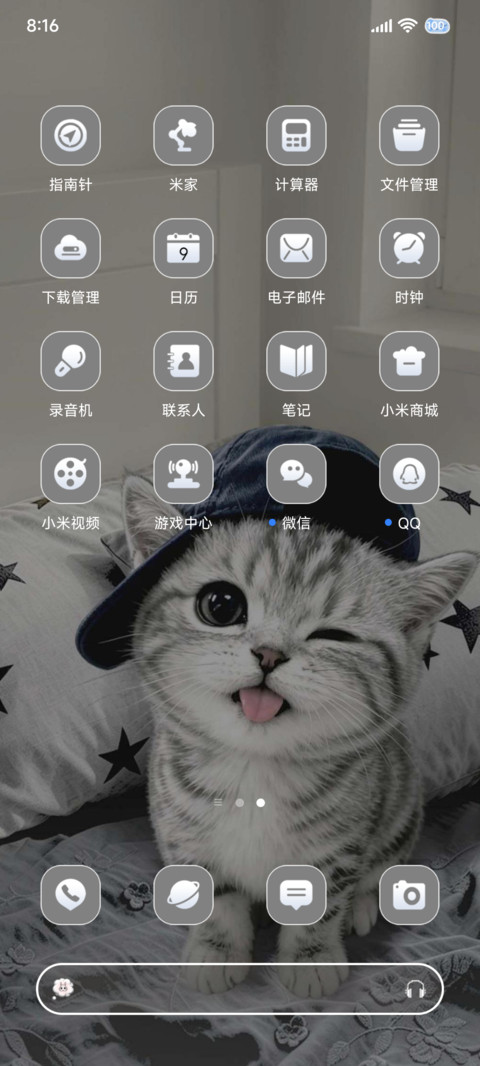 重感 猪咪突击 screenshot