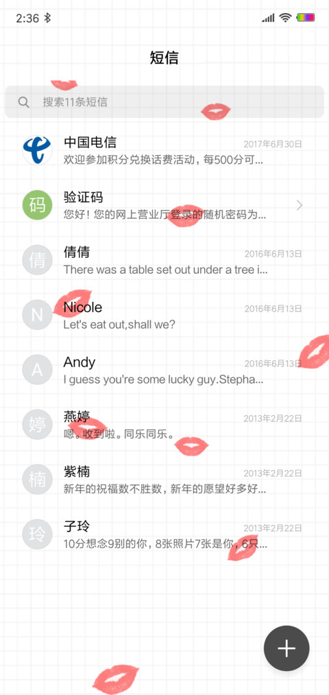 女王 screenshot