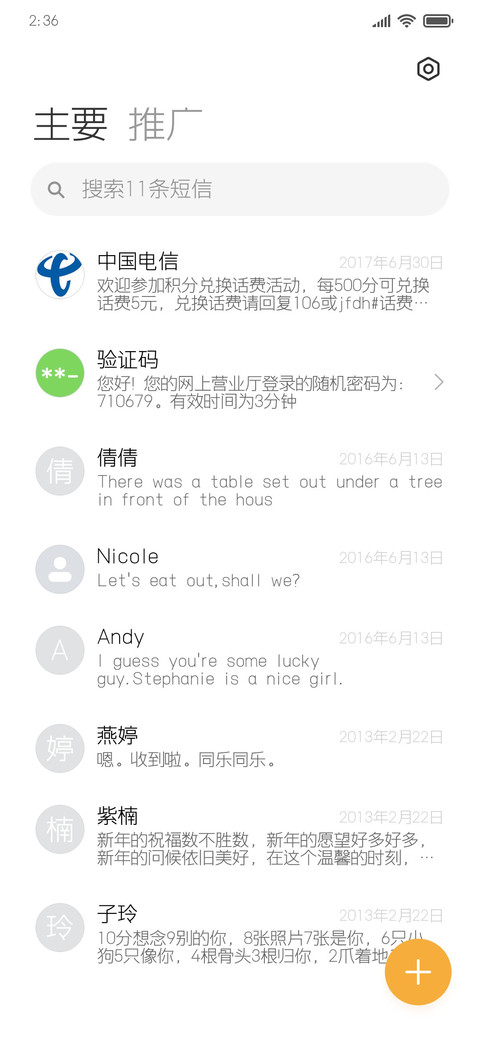 上首简黑纤细体 screenshot
