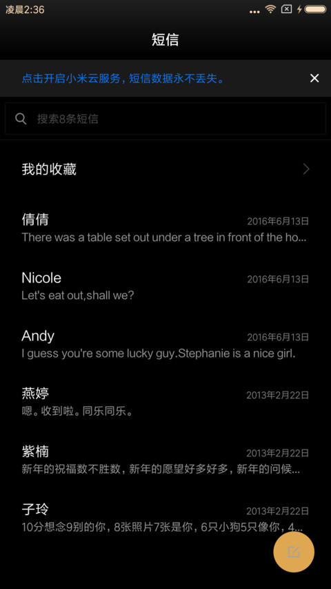 中国有嘻哈 screenshot