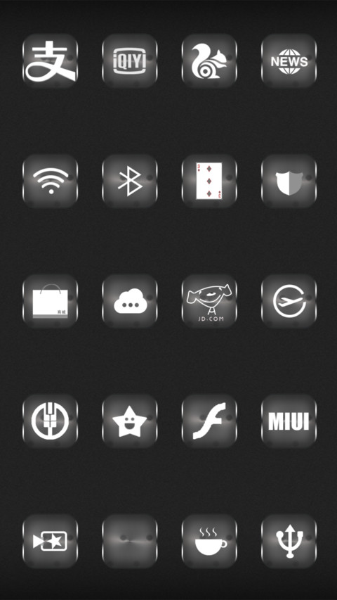 彩色的黑 screenshot