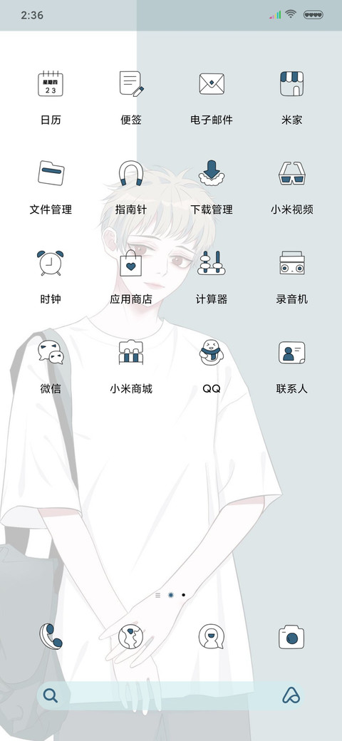 熬夜第一名 screenshot