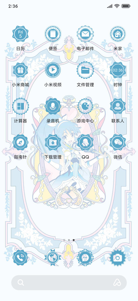 巴啦啦魔幻卡牌 screenshot