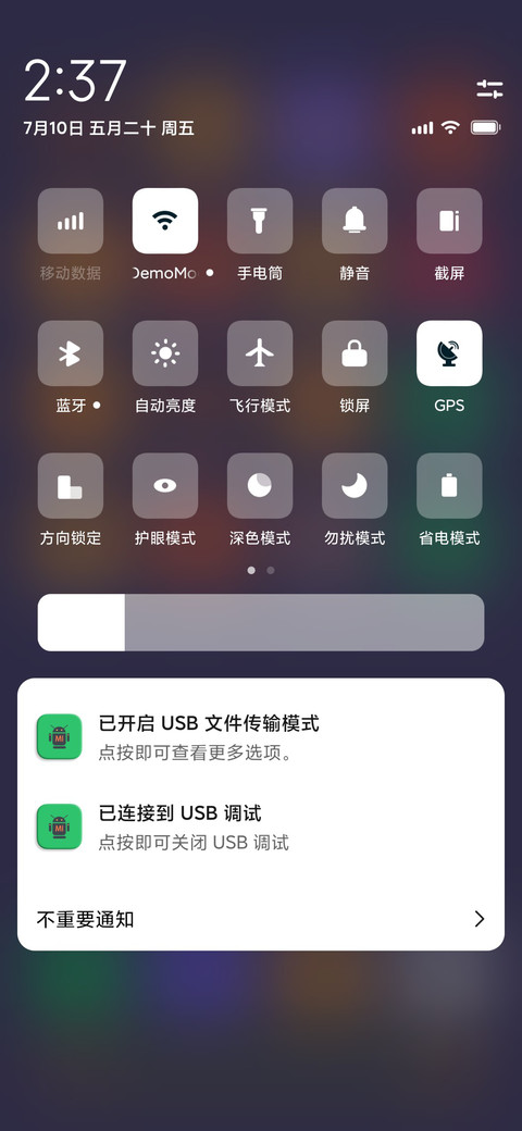 太空人 screenshot