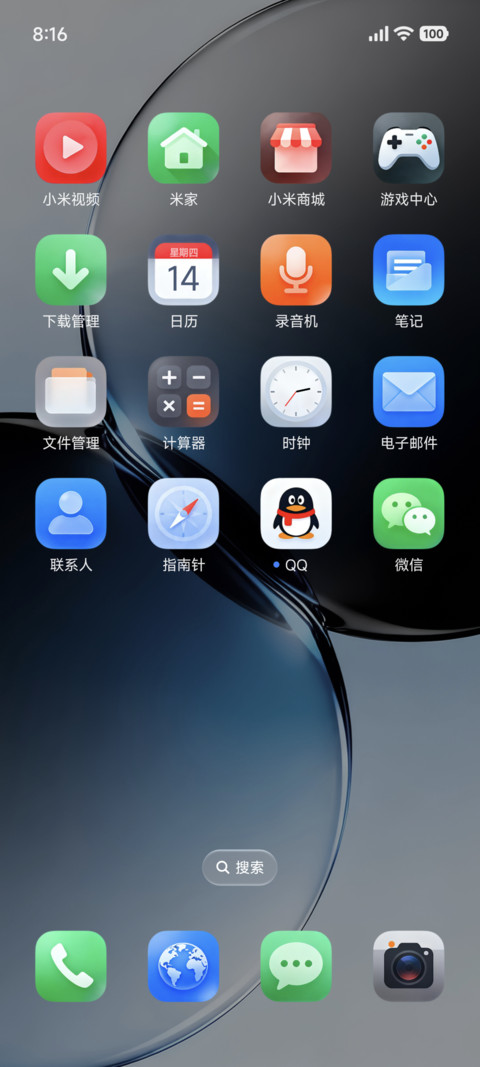 澎湃液态米果OS screenshot
