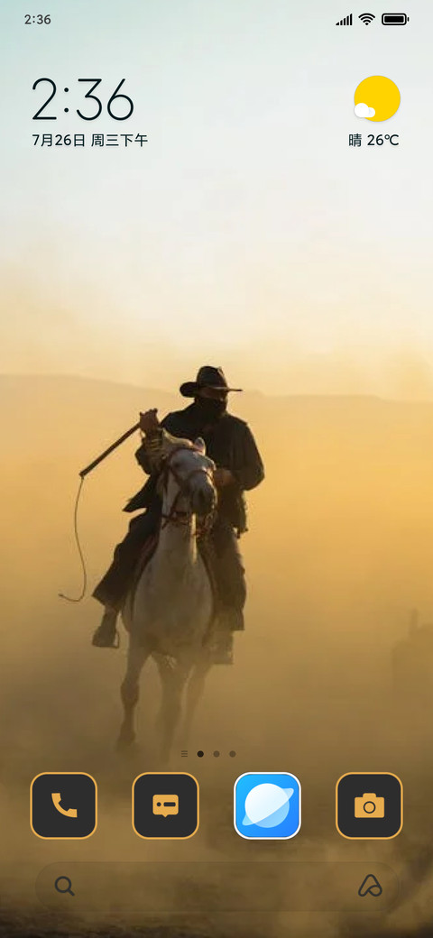 Golden Dust screenshot