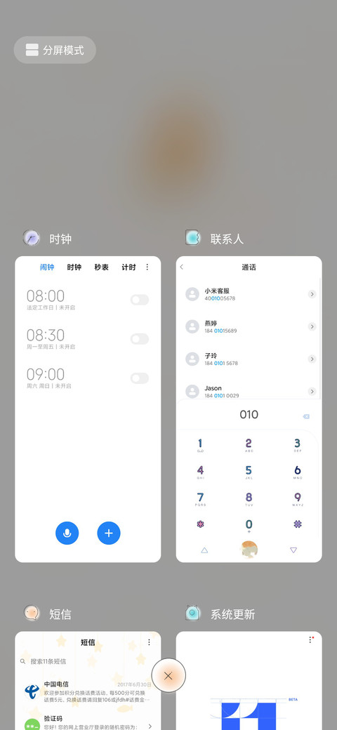 Q screenshot