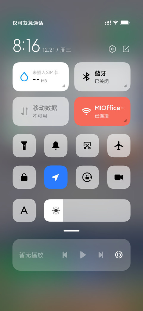 王小帅UI screenshot