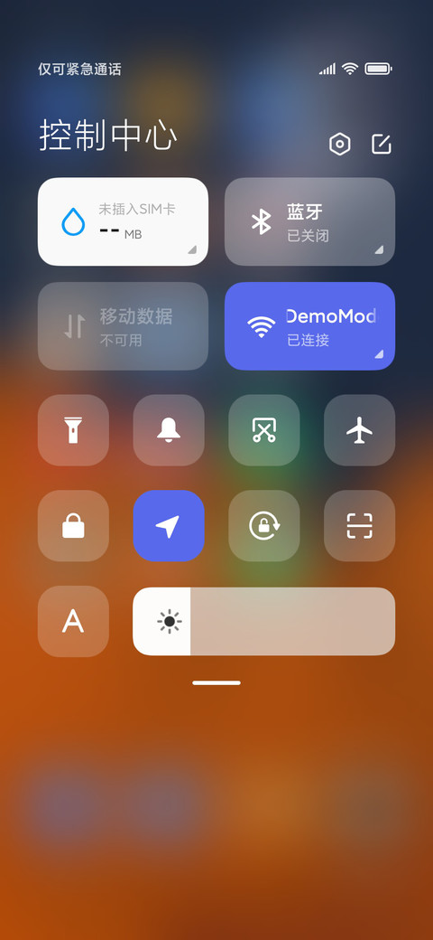 云端大雁归 screenshot