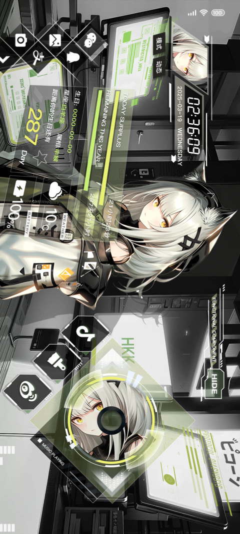 明日希冀 实验之始 screenshot
