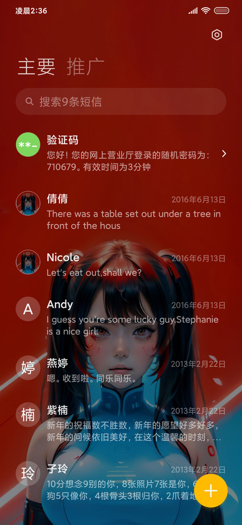科技风KDA screenshot