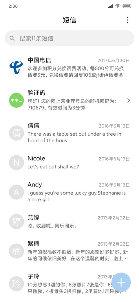 Rc 治愈系小海豚 screenshot
