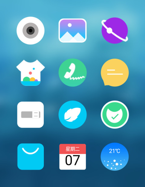 清透 screenshot