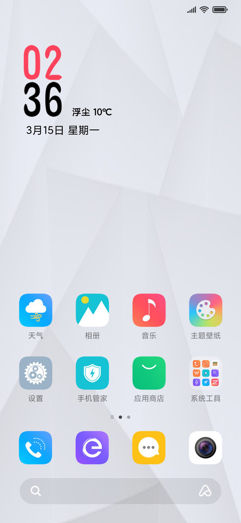 纯真 screenshot