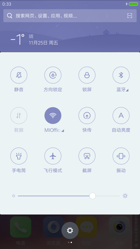 新win10 QQ头像同步+炫酷侧边栏（好评返现） screenshot