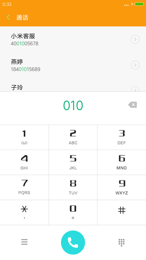 新win10 QQ头像同步+炫酷侧边栏（好评返现） screenshot