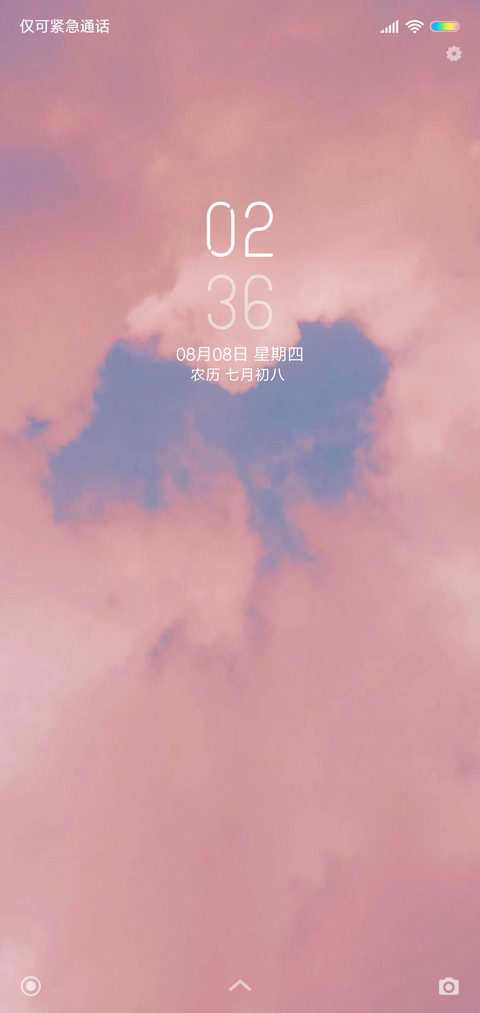 彩云汐 screenshot