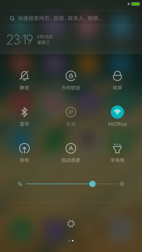 唯美麦田（好评抽红包） screenshot