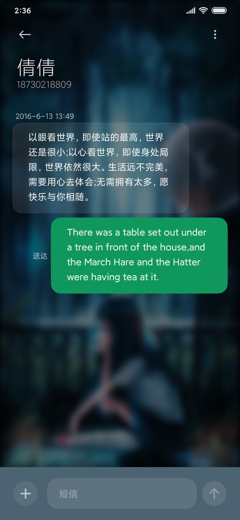 失落女孩 screenshot