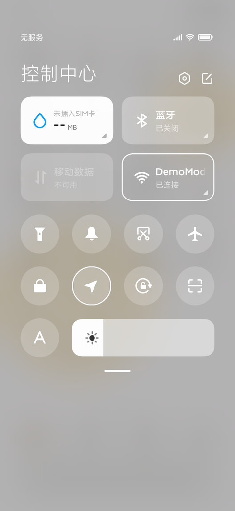 开心才会好运 screenshot