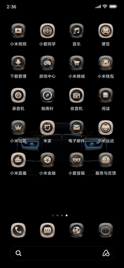 Business Cool screenshot