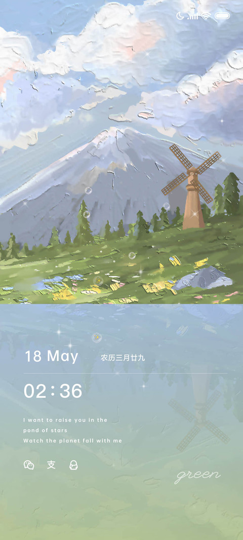 油画 邂逅温柔 screenshot