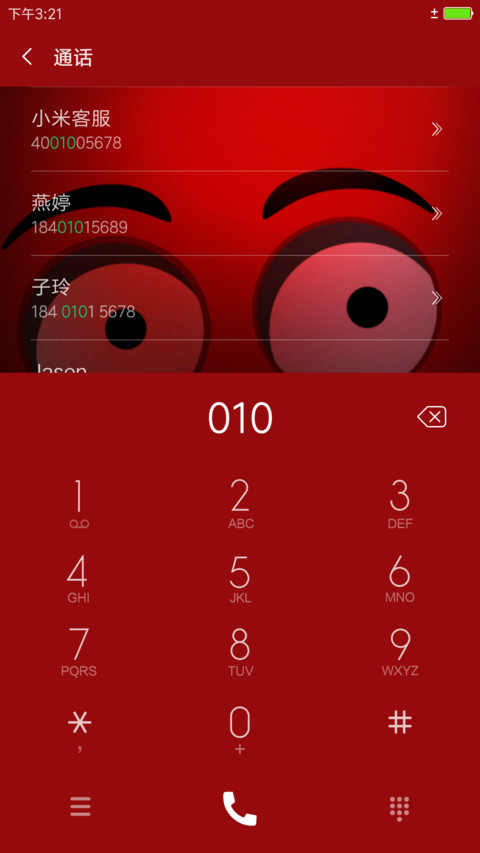 Ale Ale screenshot
