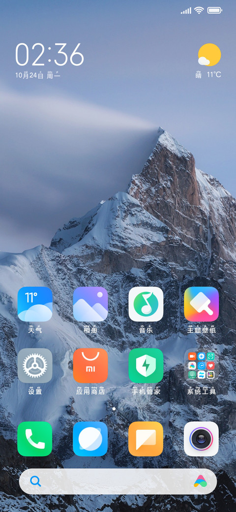 三万阅读专用拼音 screenshot