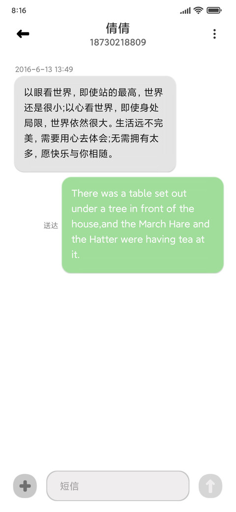 简约黑白灰 screenshot