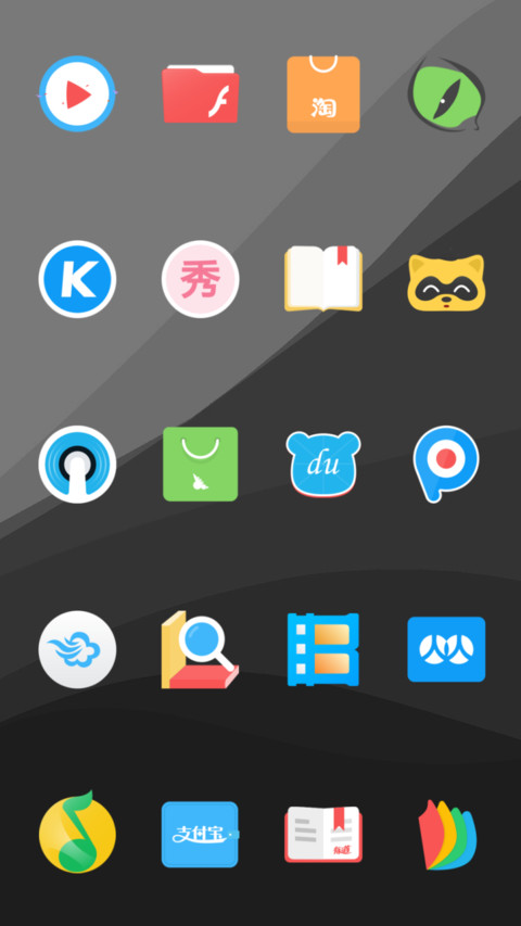 End screenshot