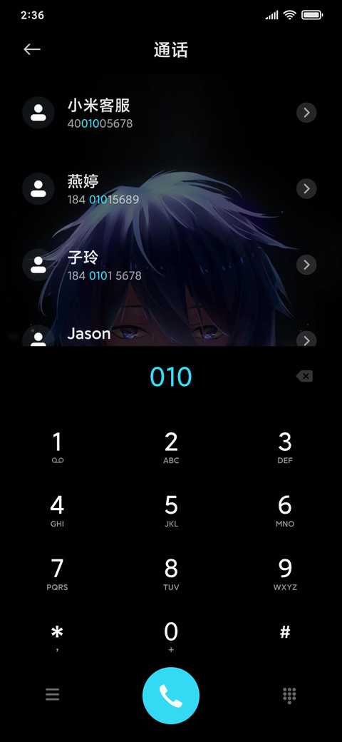 陌如玉 screenshot
