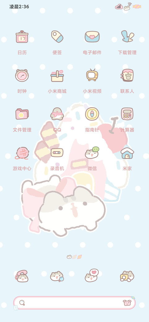 动物餐厅 糖果乐园 screenshot