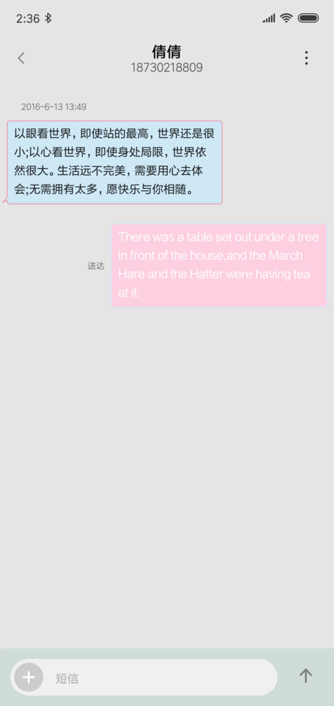 极简白 screenshot