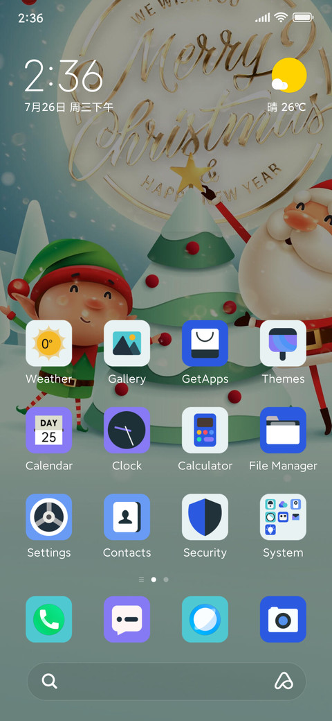 Christmas tree screenshot