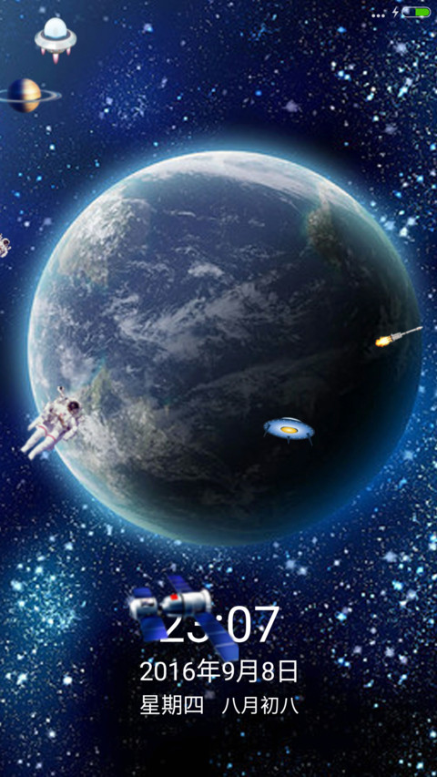奇幻宇宙+4D锁屏动态+自由桌面（好评返现） screenshot