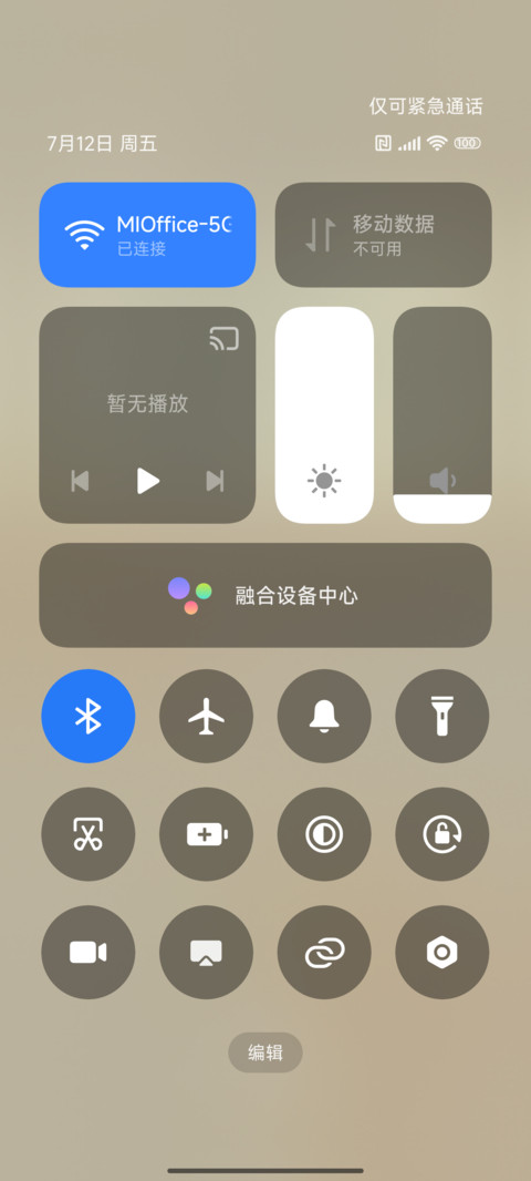 维尼与蜜蜂 screenshot