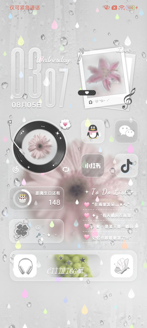 ins水雾氛围 screenshot
