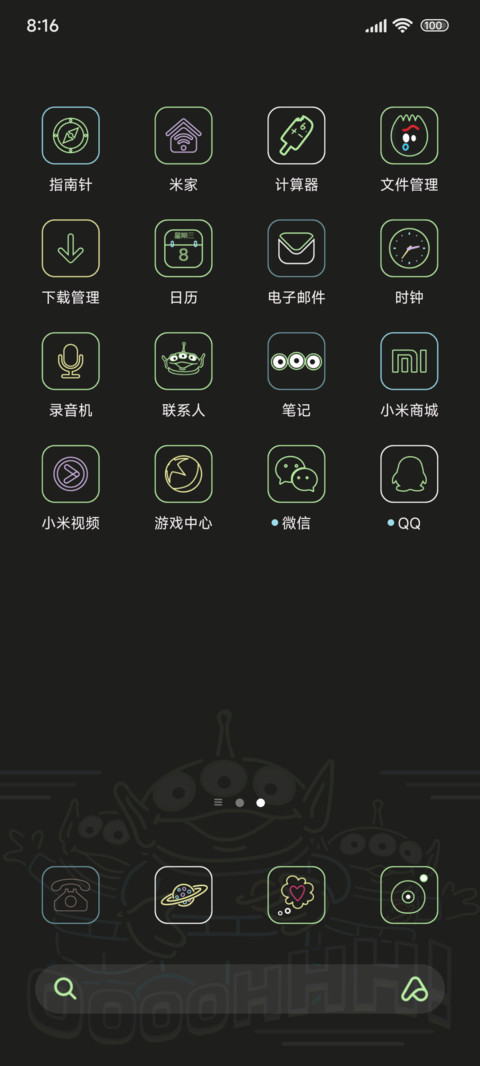 三眼仔来喽 screenshot