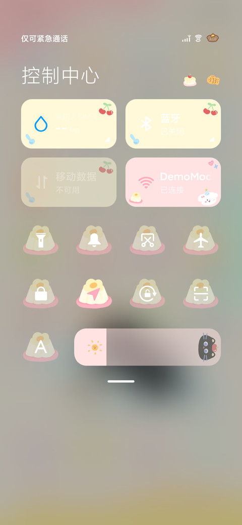 喵语甜品坊 自定义 screenshot