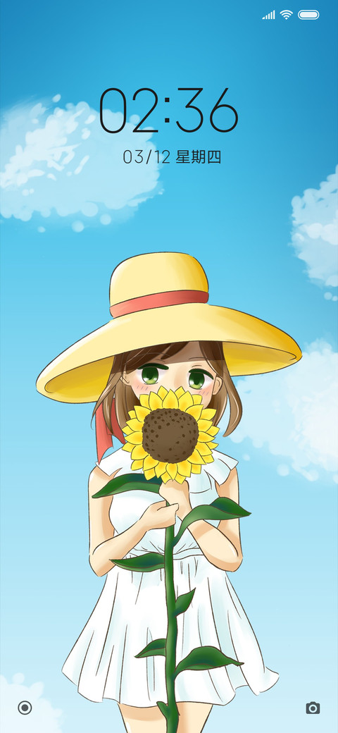 向阳女孩 screenshot