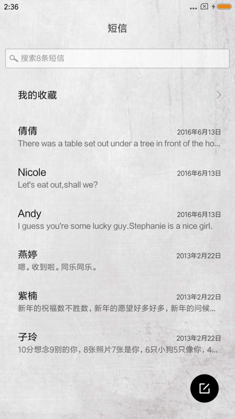 高考倒计时 screenshot