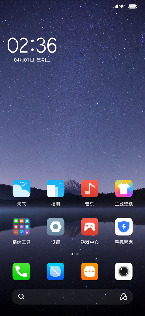 万籁俱寂 screenshot