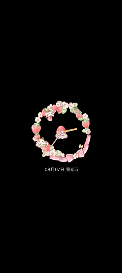 草莓猫猫 玻璃组件 screenshot