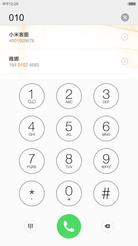 超级跑车 screenshot