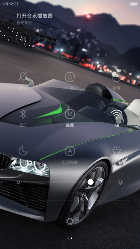 超级跑车 screenshot