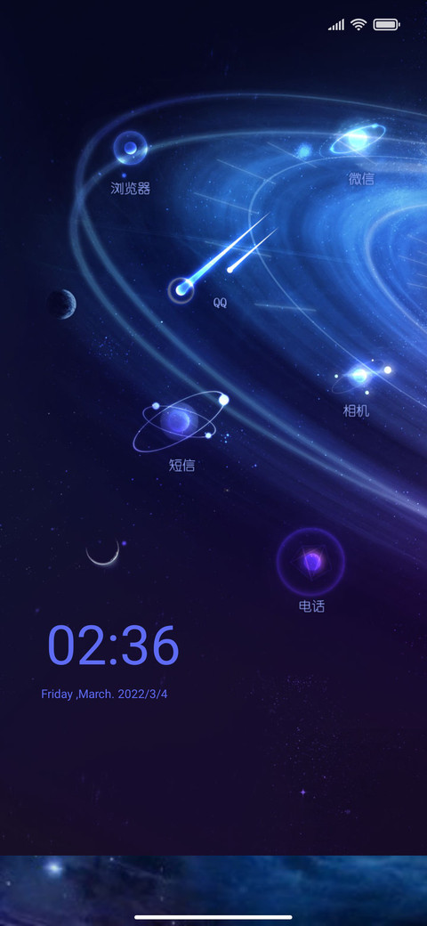 Constellation v12 screenshot