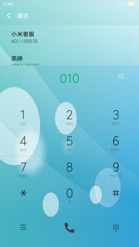 (好评送爱奇艺VIP)淡淡的味道—小清新 screenshot