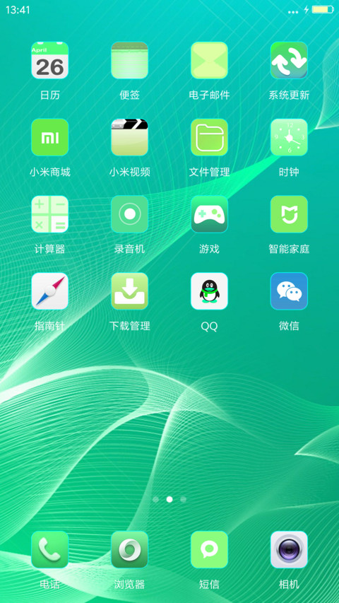 (好评送爱奇艺VIP)淡淡的味道—小清新 screenshot